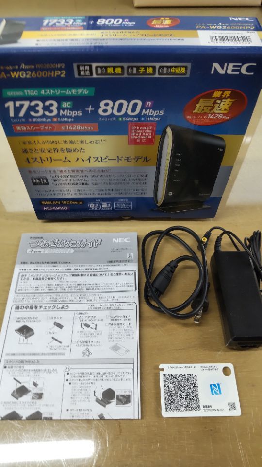 中古 美品 PA-WG2600HP2 無線LANルーター Aterm NEC Wi-Fi おすすめ