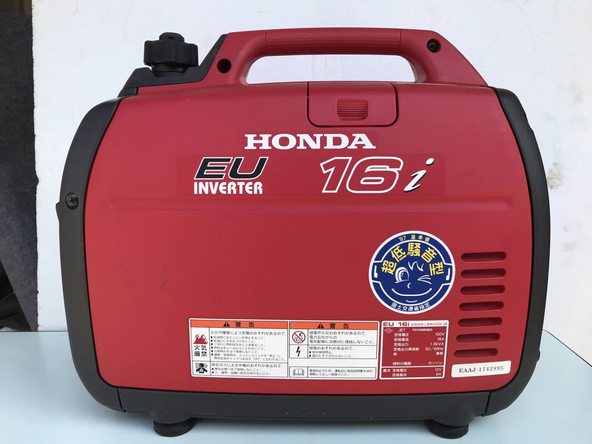 一発始動♪ ホンダ発電機EU16iインバーター発電機 HONDA | njerunyaga