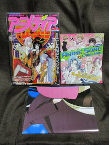 「アニメディア 2006年 5月号」／別冊:アニメソングブック／ポスター：ツバサ・クロニクル 桜蘭高校ホスト部　 　　　管理：(C3-297