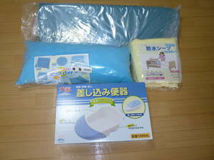* nursing articles various * electric outlet toilet * waterproof sheet * beads pad stick type * body posture conversion cushion ( triangle cushion )4 point set *