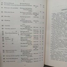 蔵文・英文 西蔵学文献史 Materials for a history of Tibetan literature 縮刷復刻版 臨川書店　定価19000円_画像3