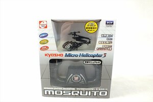 ◇ Kyosho 京商 Micro Helicopter3 MOSQUITO ラジコン 取扱説明書有り 元箱付き 中古 現状品 230608A2165
