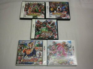 3DS＋DS オール仮面ライダー ライダーレボリューション+トラベラーズ戦記+ライダージェネレーション＋ガンバライド 5本セット(ケース付)