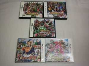 3DS+DS オール仮面ライダー ライダーレボリューション+トラベラーズ戦記+ライダージェネレーション+ガンバライド 5本セット(ケース付)