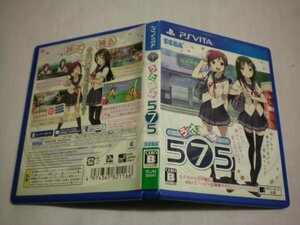 【PSVita】 うた組み575 [通常版］