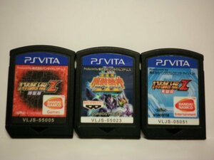 PSVita　第３次スーパーロボット大戦Ｚ 天獄篇＋時獄篇＋スーパーロボット大戦ＯＧサーガ 魔装機神Ⅲ　お買得3本セット(ソフトのみ)