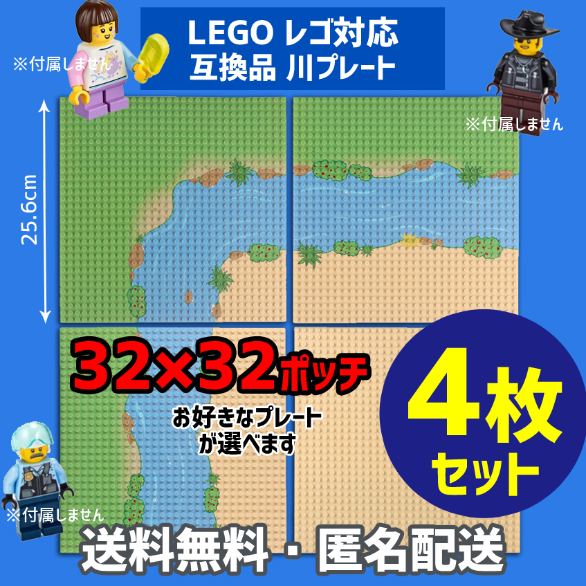 2023年最新】ヤフオク! -レゴ 基礎板(LEGO)の中古品・新品・未使用品一覧