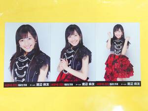 AKB48 渡辺麻友【正月福袋生写真3種コンプ】2013年