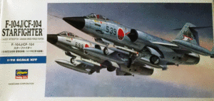 ハセガワ/1/72/ロッキード日本航空自衛隊F-104Jカナダ空軍CF-104戦闘機スターファイター/未組立品