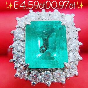 11,3G ★ 4,59CT ★ Emerald 0,97CT Diamond Platinum Кольцо кольцо