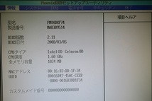 富士通 J971Y2/AUGE2 LGA775 マザーボード Celeron 1.60GHz CPU付 Fujitsu FMV ESPRIMO D3250 使用 動作品 ⑥_画像2