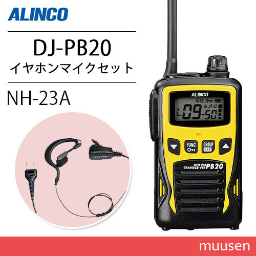 2023年最新】Yahoo!オークション -dj-pb20の中古品・新品・未使用品一覧