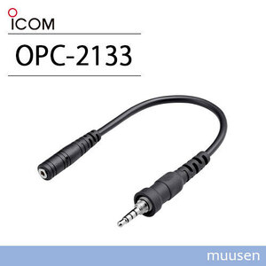  Icom OPC-2133 conversion cable transceiver 