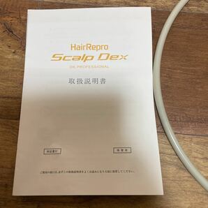 アデランス HairRepro へアリプロ Scalp Dex DK.PROFESSIONAL 頭皮マッサージの画像6