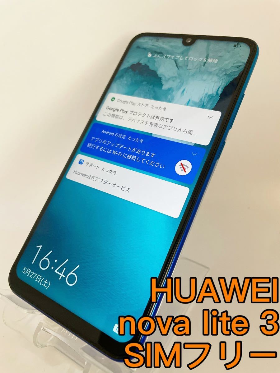 公式の 8GB nova5T HUAWEI 128GB SIMフリー ブルー スマートフォン本体