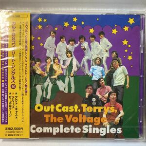 稀少！未開封新品 廃盤CD シングルAB面全曲完全収録！★アウト・キャスト、テリーズ、ザ・ボルテージ/コンプリート・シングルズ