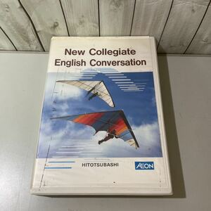 ●入手困難!超レア●カセット New Collegiate English Conversation 大学 英会話/一橋出版/HITOTSUBASHI/小川邦彦/英語/教材/語学 ★4645