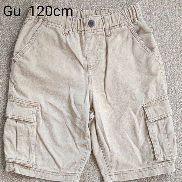 Gu ハーフパンツ 120cm