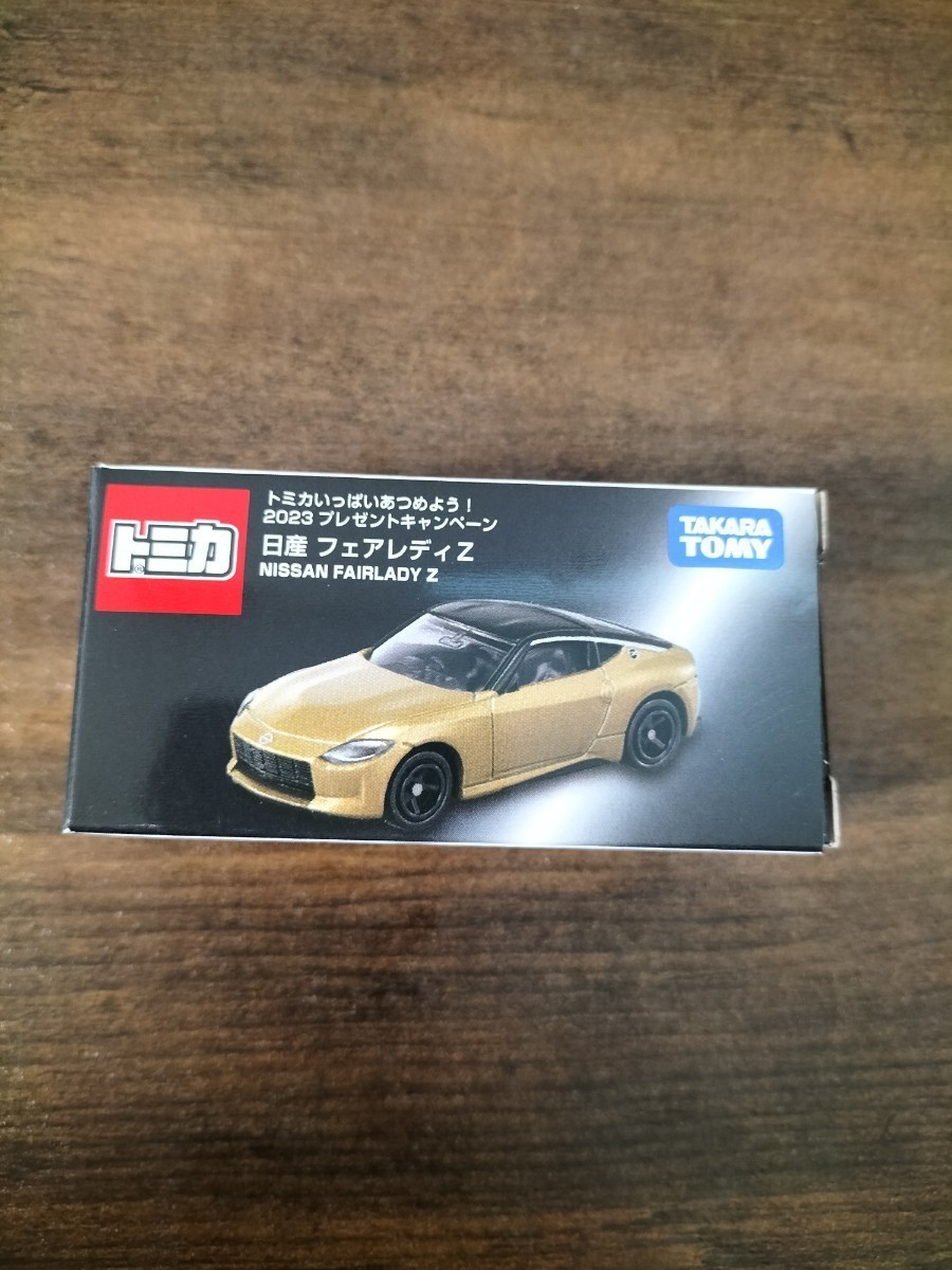 限定非売品☆懸賞当選品☆新品未開封☆トミカ☆日産フェアレディZ