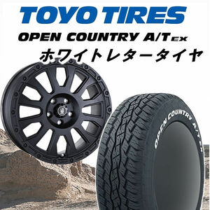 送料無料 アウトランダーPHEV 新型エクストレイル アヴェンチュラ TOYO オープンカントリー A/T ex 235/60R18 ホワイトレター