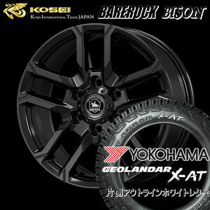 送料無料 NV350 キャラバン ベアロック バイソン 195/80R15 107/105N ヨコハマ ジオランダーX-AT ホワイトレター 荷重対応