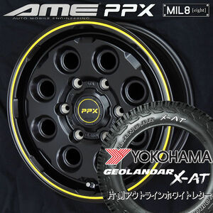 送料無料 200系ハイエース PPX MIL:8 ブラックイエロー 195/80R15N 107/105L ヨコハマ ジオランダーX-AT ホワイトレター