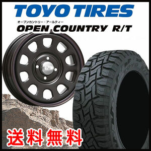 送料無料 TOYO オープンカントリーR/T 145/80R12 80/78N 6PR デイトナ ブラック 軽truck Hijet CarryN-VAN