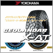 送料無料 ハスラー キャストアクティバ フレアクロスオーバー ティラードETA シルバー 165/65R14 ヨコハマ ジオランダー X-AT G016_画像5