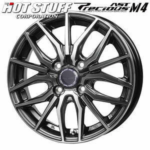 送料無料 ライズ ロッキー （ガソリン車） プレシャス AST M4 195/65R16 安心のピレリタイヤ ホイール4本セット