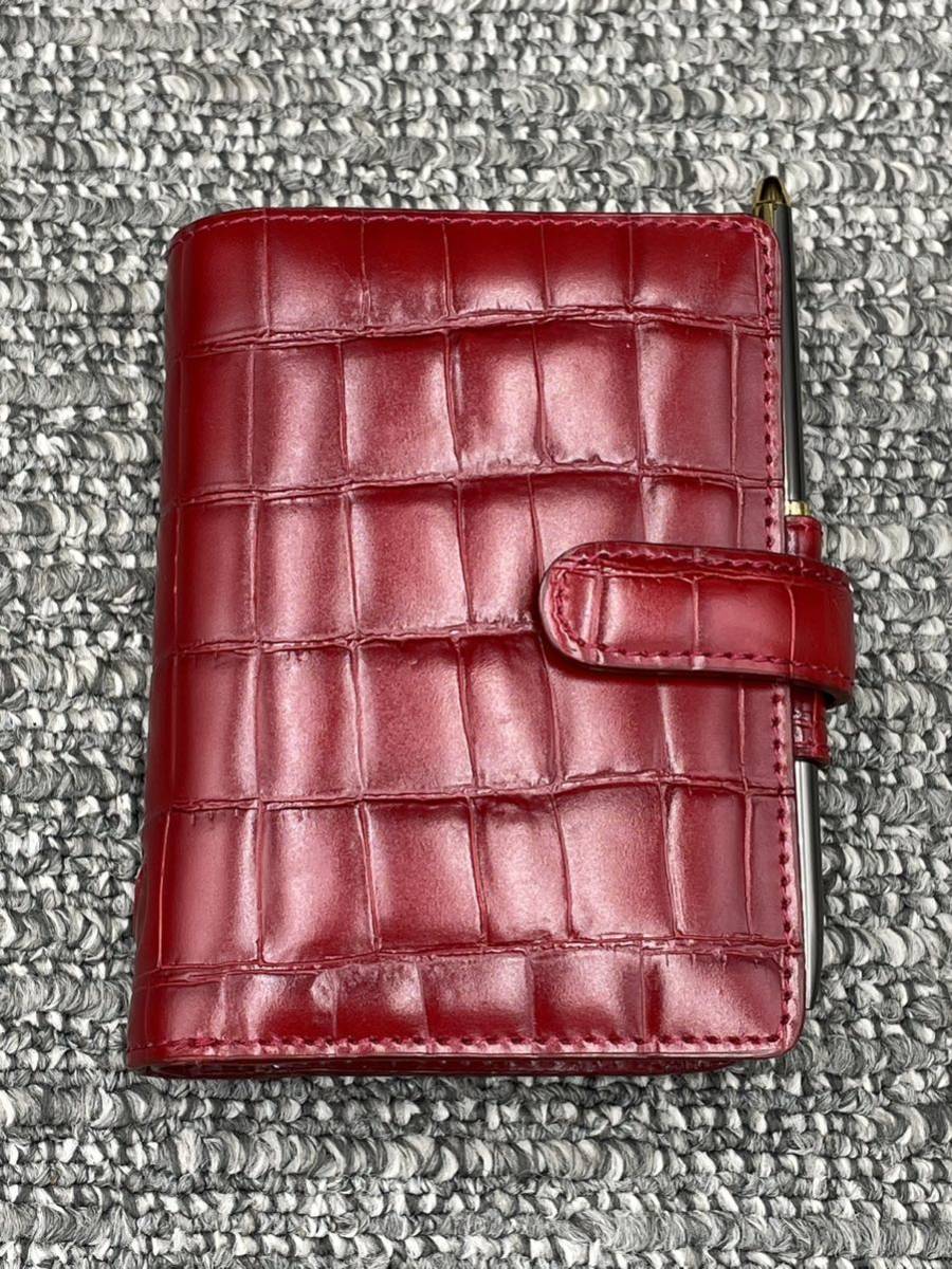 B1 filofax ファイロファックス システム手帳 本革 クロコ型押し