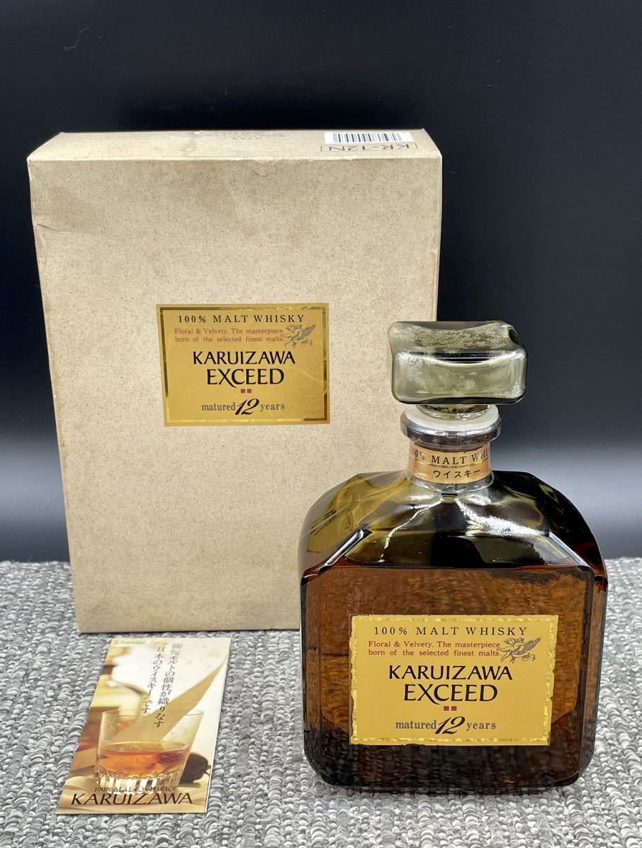 2022 新作】 KARUIZAWA ◇未開栓 12年 古酒 50ml 軽井沢 EXCEED