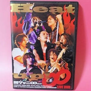 即決【関ジャニ∞ Heat up!】初回限定盤/渋谷すばる 錦戸亮 *DVD* USED品