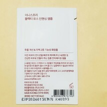 innisfree イニスフリー ブラックティー ユース エンハンシング アンプル 美容液 1ml 20枚 (20ml)_画像2