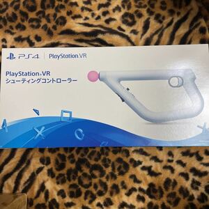 PlayStation VR シューティングコントローラー　箱説付き　起動確認済み　箱説付き　同梱歓迎です。