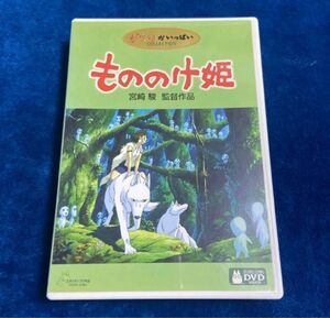 DVD。本編見れます。フォロー100円引きします。100円引の価格の相談受けます。商品説明にお得情報！もののけ姫