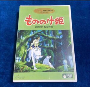 DVD。本編見れます。フォロー100円引きします。100円引の価格の相談受けます。商品説明にお得情報！ もののけ姫 ジブリ 宮崎駿