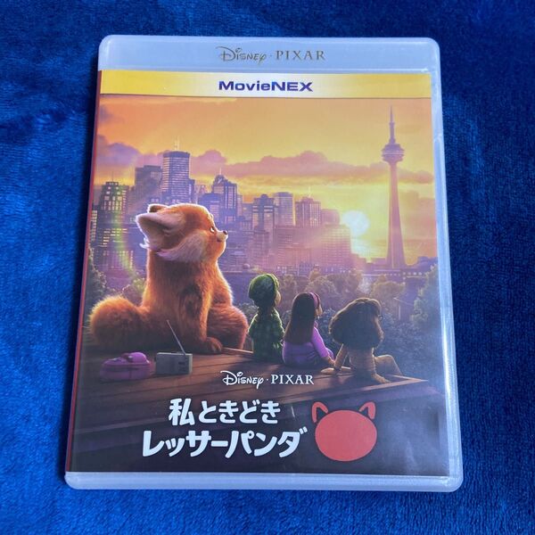 ブルーレイ。本編見れます。フォロー100円引きします。100円引の価格の相談受けます。商品説明にお得情報!私ときどきレッサーパンダ