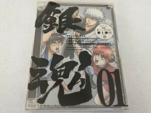 DVD 銀魂’ 01 完全生産限定版 未開封