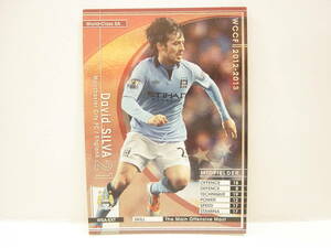 WCCF 2012-2013 WSA-EXT ダビド・シルバ　David Silva 1986 Spain　Manchester City England 12-13 Extra Card