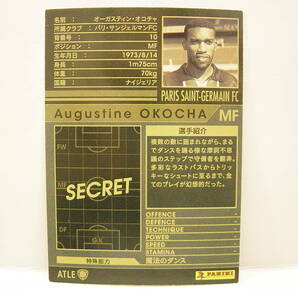 ■ WCCF 2012-2013 ATLE オーガスティン・オコチャ Augustine Okocha 1973 Nigeria Paris Saint-Germain FC 1998-2002 Legendsの画像4