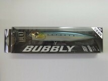 DUO ラフトレイル バブリー 185F #スケールマイワシ (ROUGH TRAIL BUBBLY 185F)_画像1