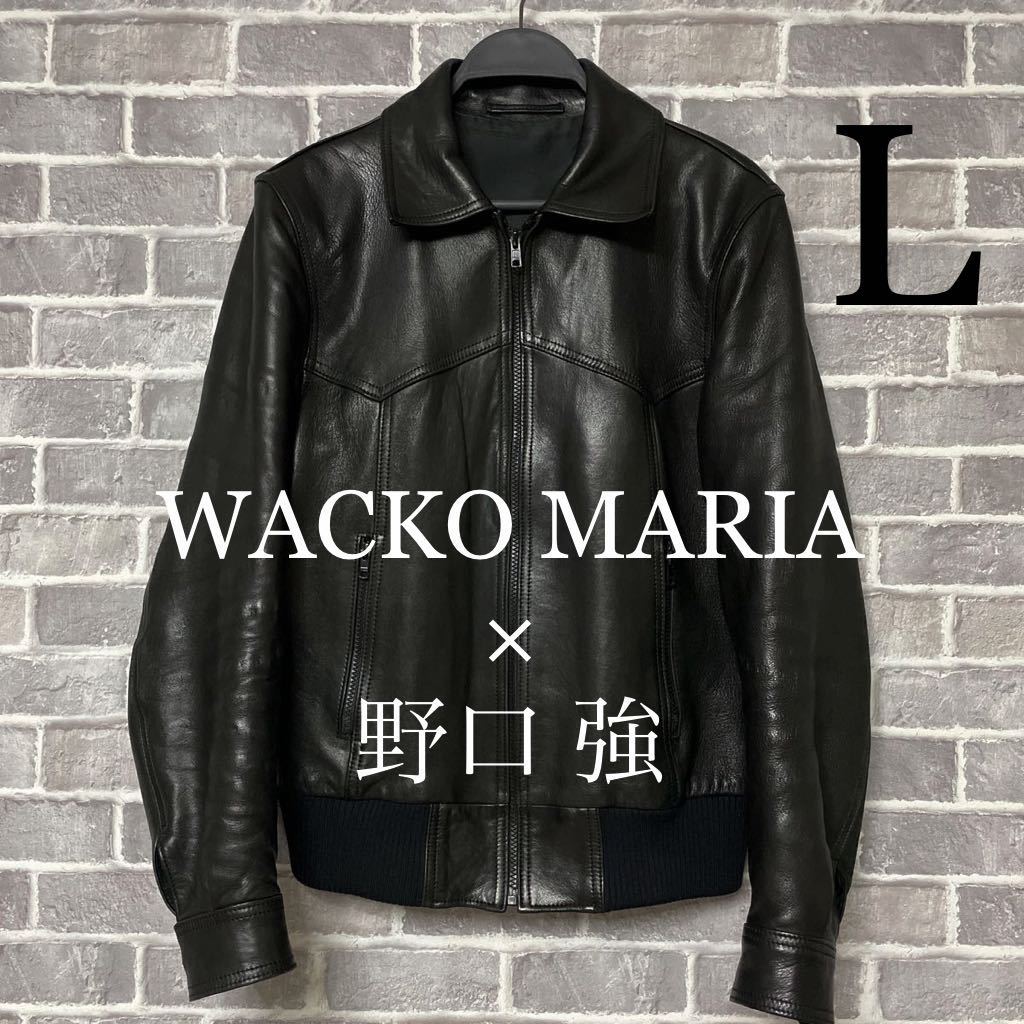 Yahoo!オークション  wacko maria レザー ジャケットの落札相場