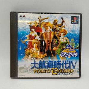 【1円】大航海時代IV ポルト エシュタード SLPM 86996 BEST版 PlayStation PS プレステ ゲームソフト 当時物 コレクション ゲーム マニア