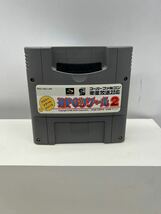 【1円】RPGツクール2 衛星放送対応 SHVC-ZR2J-JPN SFC スーパーファミコン ゲームソフト 任天堂 Nintendo マニア 懐かし 昭和レトロ 現状品_画像1