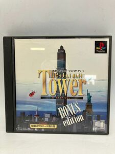 【1円】The Tower 高層ビル シュミレーション ボーナスエディション SLPS 00508 PlayStation プレステ PS レトロ コレクション マニア 
