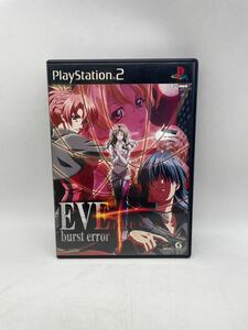 【1円】EVE イヴ バーストエラー プラス PlayStation2 PS2 EVE burst error PULS SLPM 65319 プレイステーション2 コレクション マニア 