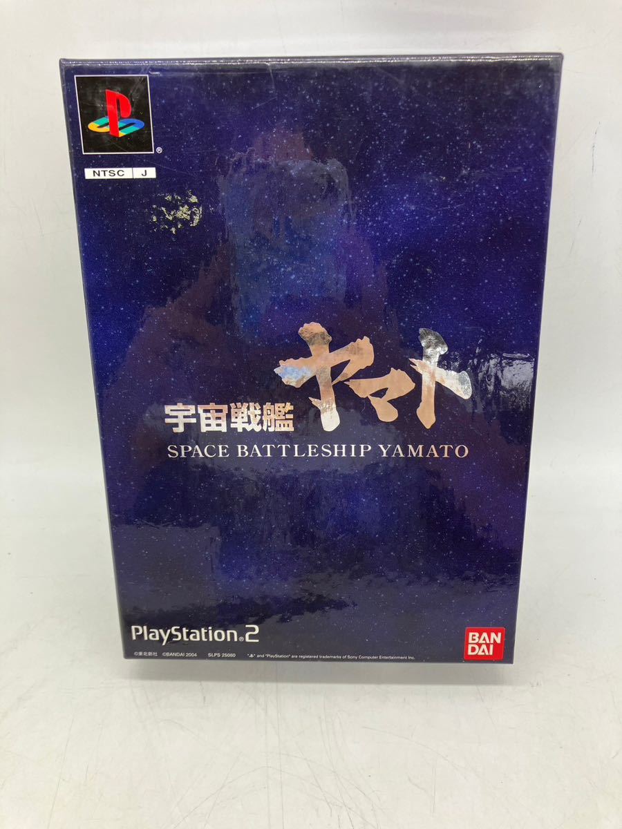 ヤフオク! -「宇宙戦艦ヤマト 暗黒星団帝国の逆襲」の落札相場・落札価格