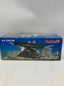 【1円】MASPRO スーパーテレポート ブースター内蔵 卓上アンテナ TEP843AJ 電波増幅機器内蔵卓上アンテナ ACアダプター付属 箱付き 現状品