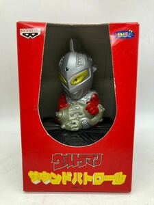 【1円】【新品未開封】ウルトラマン サウンド・パトロール バンプレスト キャラクターグッズ アニメ 円谷プロ ウルトラマングッズ 当時物 