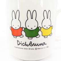 479ゆ● 未使用品 miffy マグカップ 3個セット 送料無料【検: ミッフィー ブルーナ あさひ銀行 当時物 年代物 昭和 レトロ 非売品 】_画像4